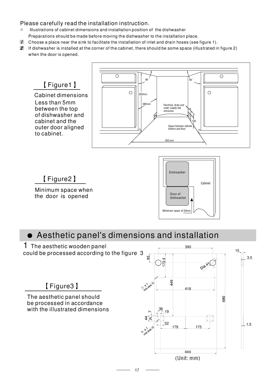 Whirlpool ADG 175 manual Aesthetic panels dimensions and installation, 【 】 