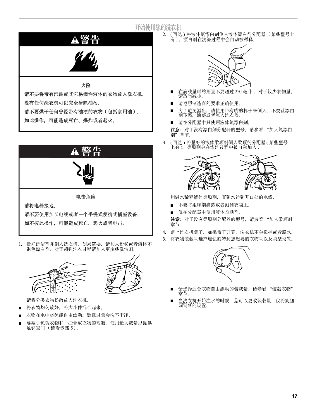 Whirlpool Compact Washe manual 