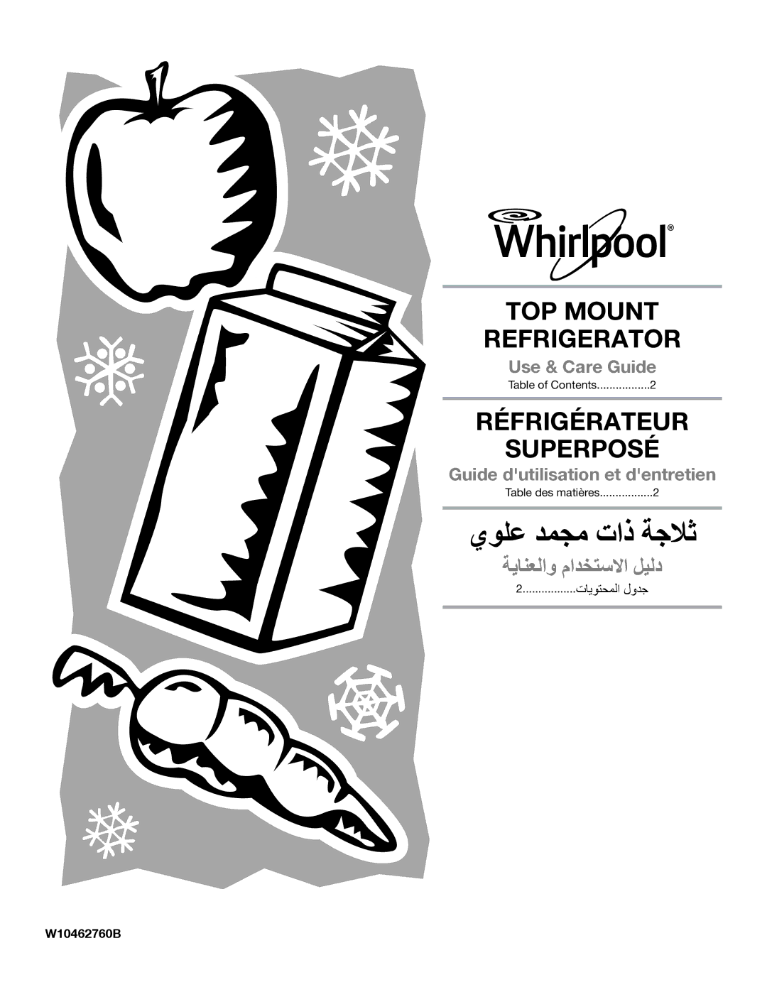 Whirlpool whirlpool manual TOP Mount Refrigerator, تايوتحملا لودج, W10462760B 