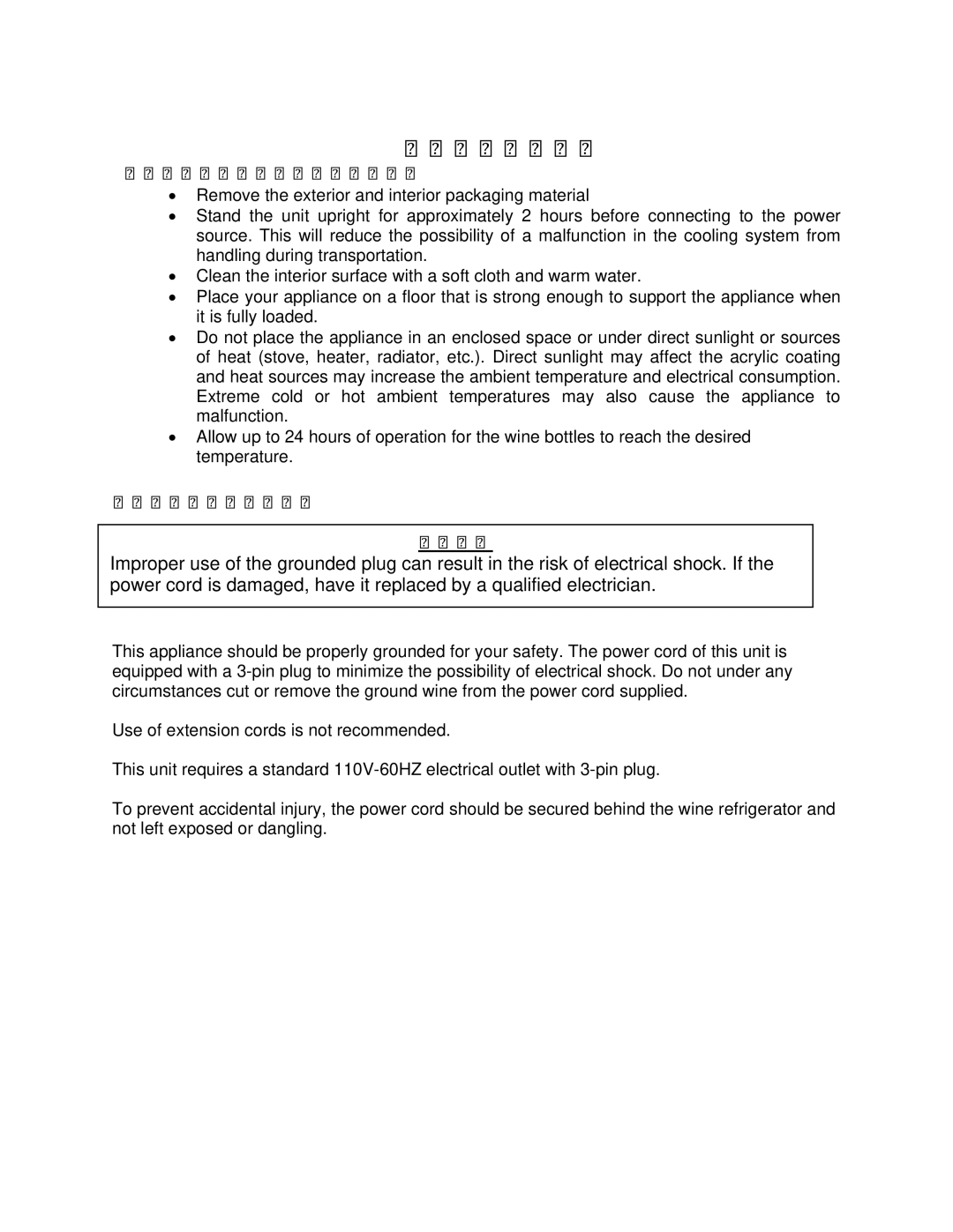 Whynter WC-2128D, wc-212bd instruction manual Installation, Before using your wine cooler 