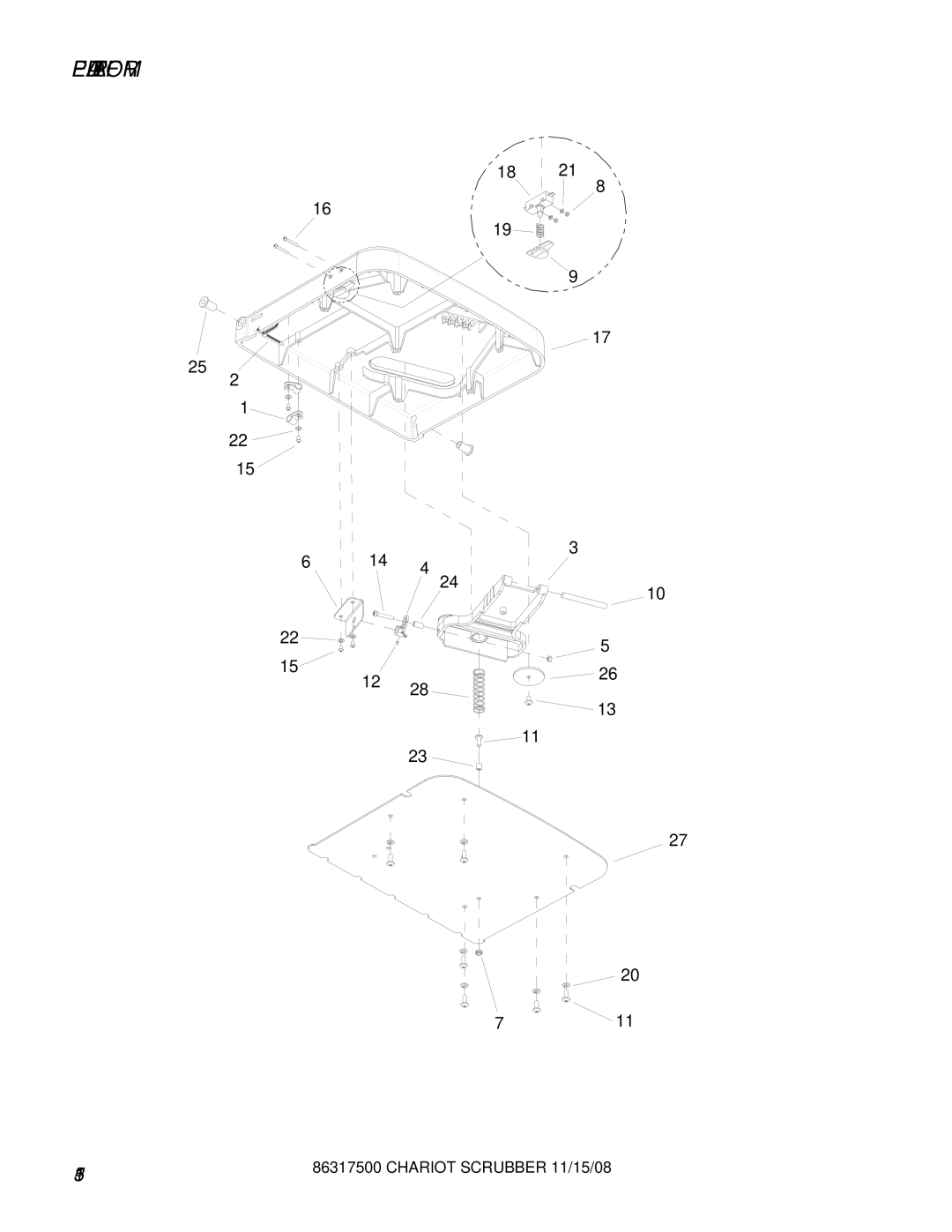 Windsor 10061090, CSX26SP, CSX24, 10061160 manual Pedal Platform 