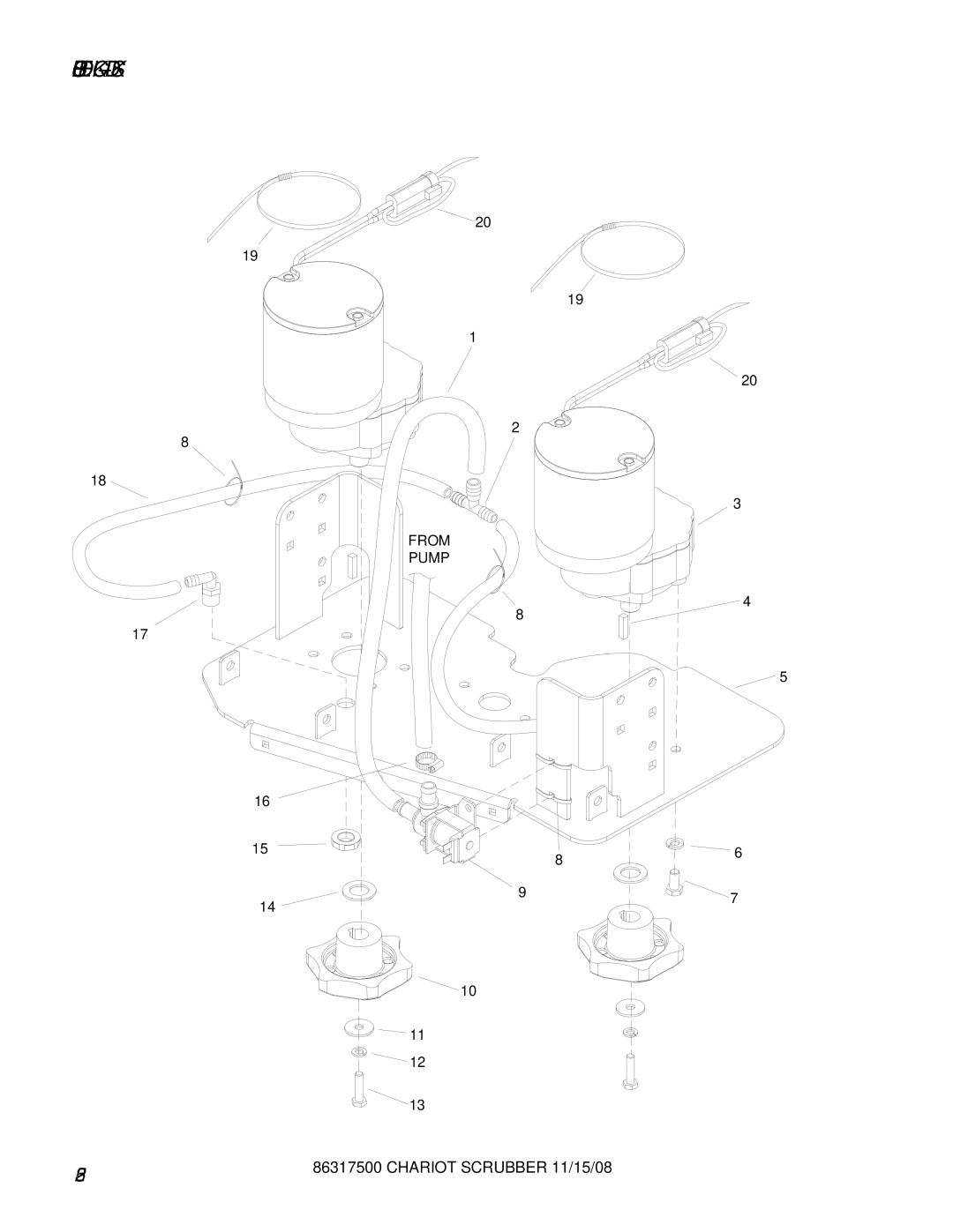 Windsor CSX26SP, CSX24, 10061090, 10061160 manual Scrub Deck Disk 