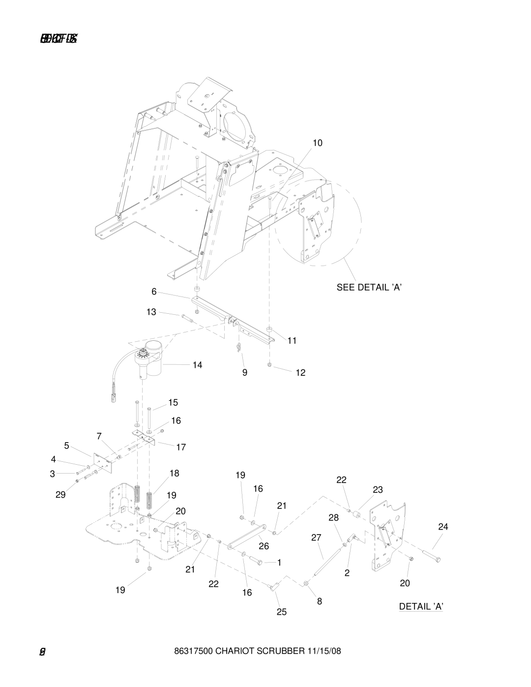 Windsor 10061090, CSX26SP, CSX24, 10061160 manual Scrub Deck LIFT-DISK 