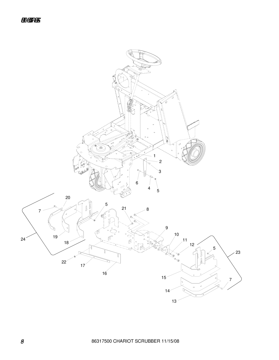 Windsor 10061090, CSX26SP, CSX24, 10061160 manual Scrub Deck SKIRTS-DISK 