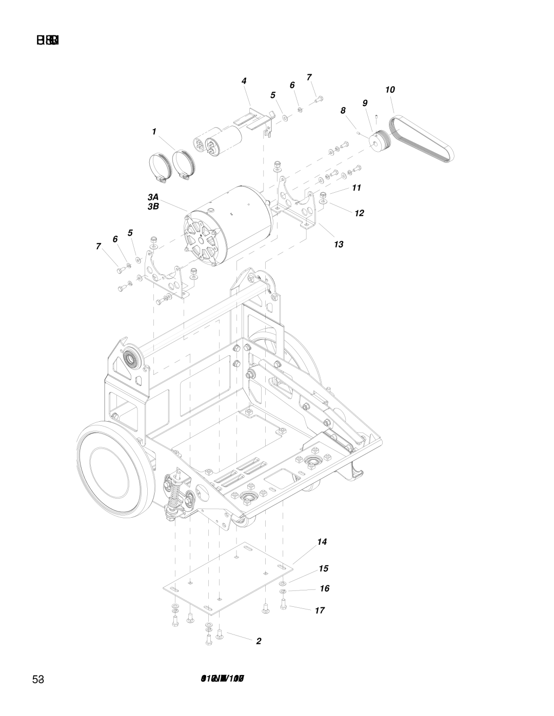 Windsor NWIFE 10125340, NW 10125330, NUWAV AU 10125360 manual Brush Motor 