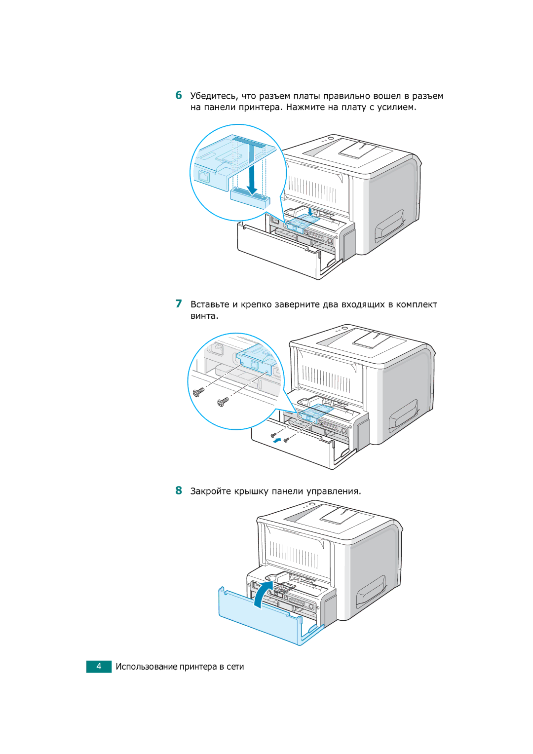 Xerox 3150 manual 