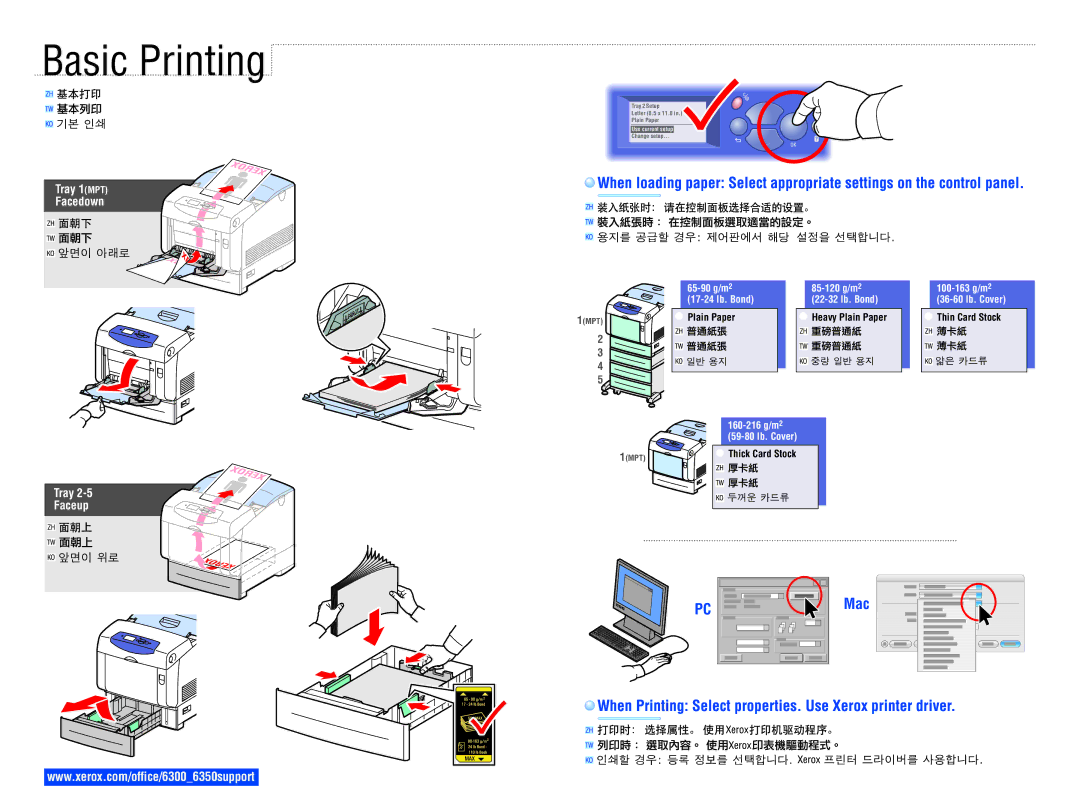 Xerox 6300, 6350 manual Basic Printing, When Printing Select properties. Use Xerox printer driver 