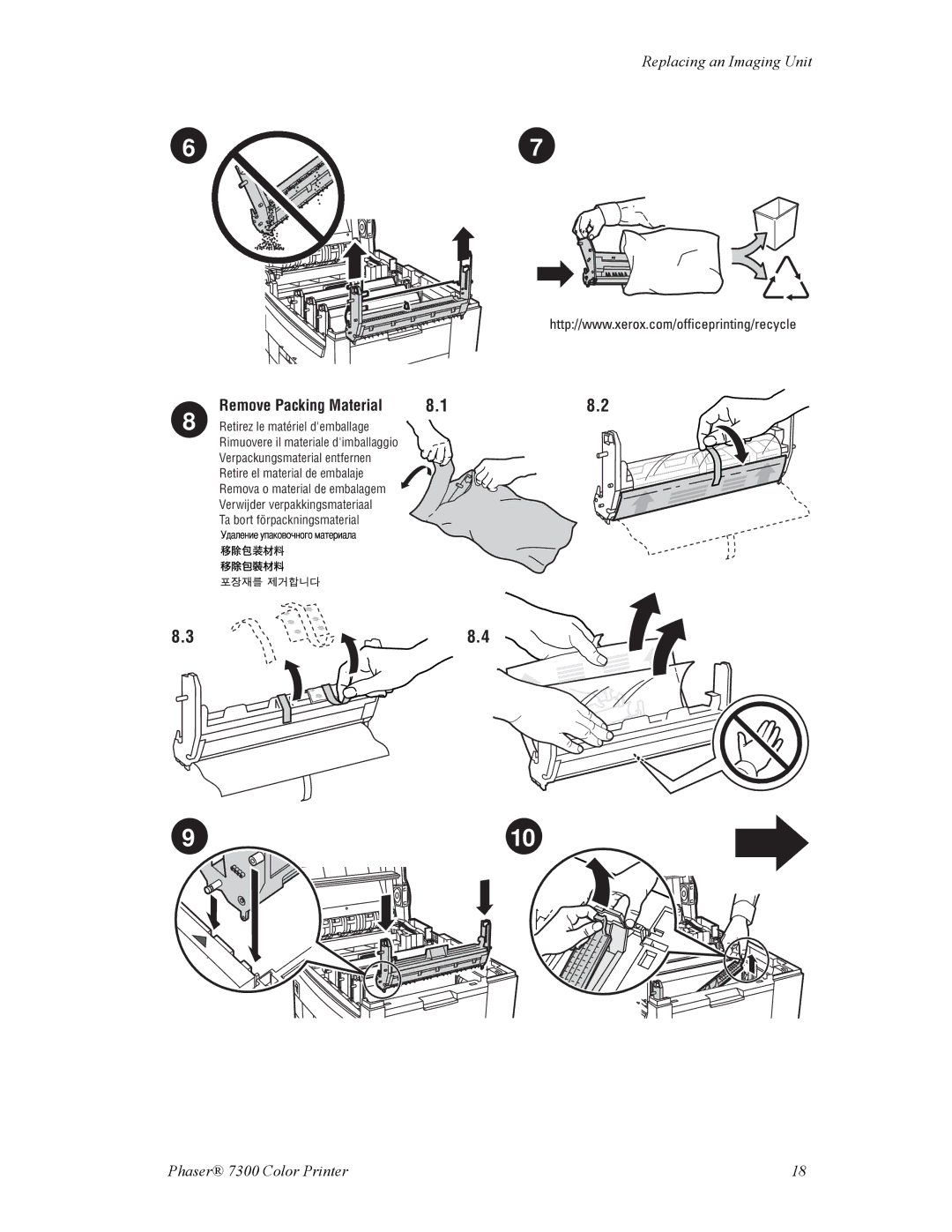 Xerox 7300 manual Remove Packing Material 