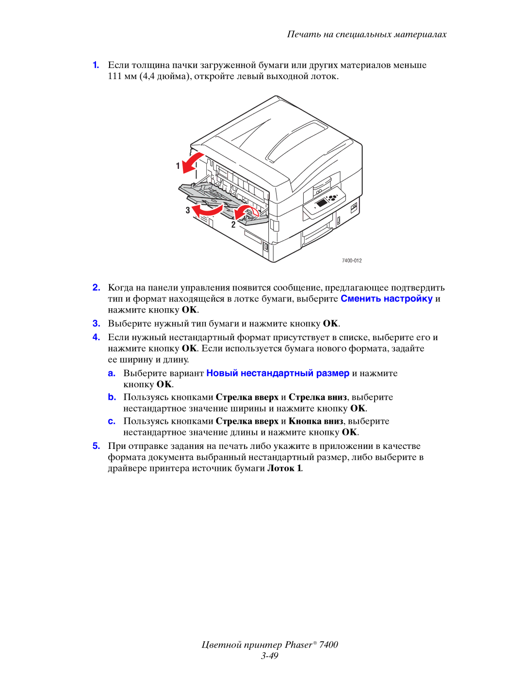 Xerox manual 7400-012 