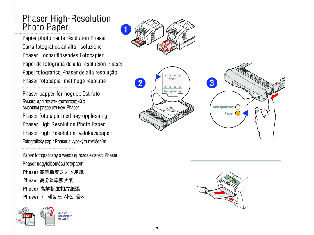 Xerox 8 2 0 0 Phaser High-Resolution, Photo Paper, Papier photo haute résolution Phaser, Phaser Hochauflösendes Fotopapier 