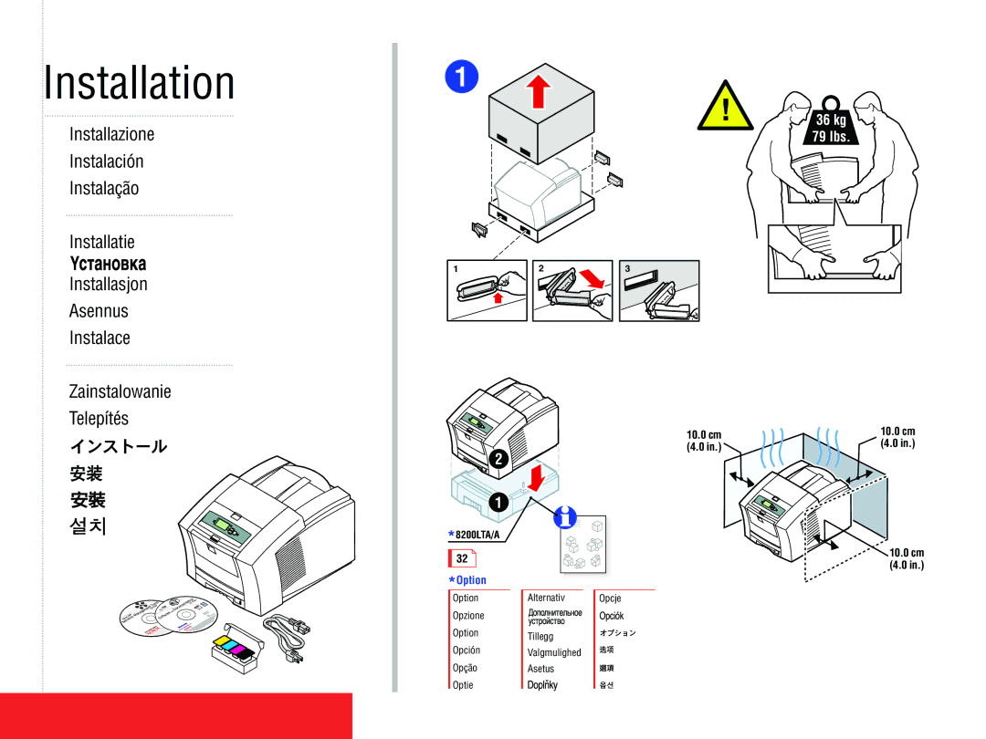 Xerox 8 2 0 0 manual Option, 8200LTA/A 