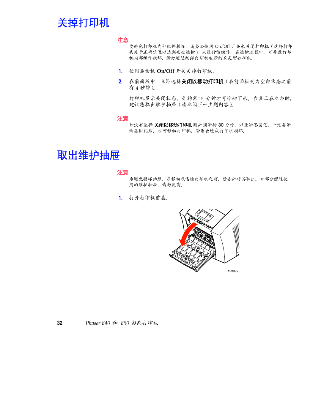 Xerox 850 manual Phaser 840 