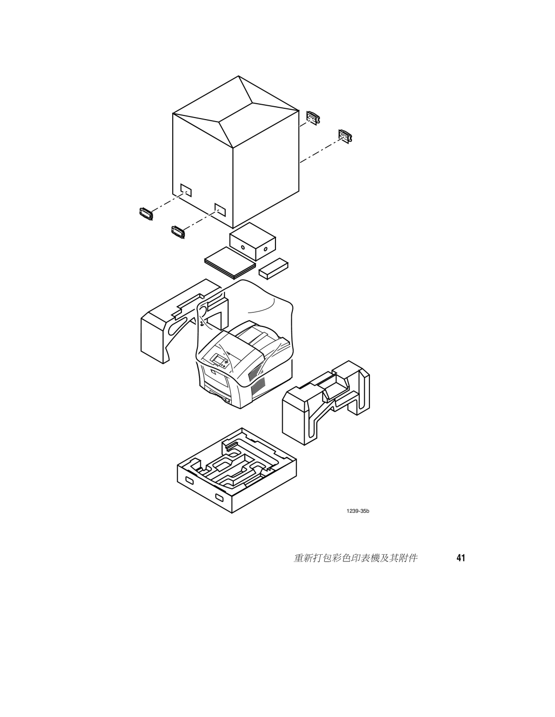 Xerox 850 manual 1239-35b 