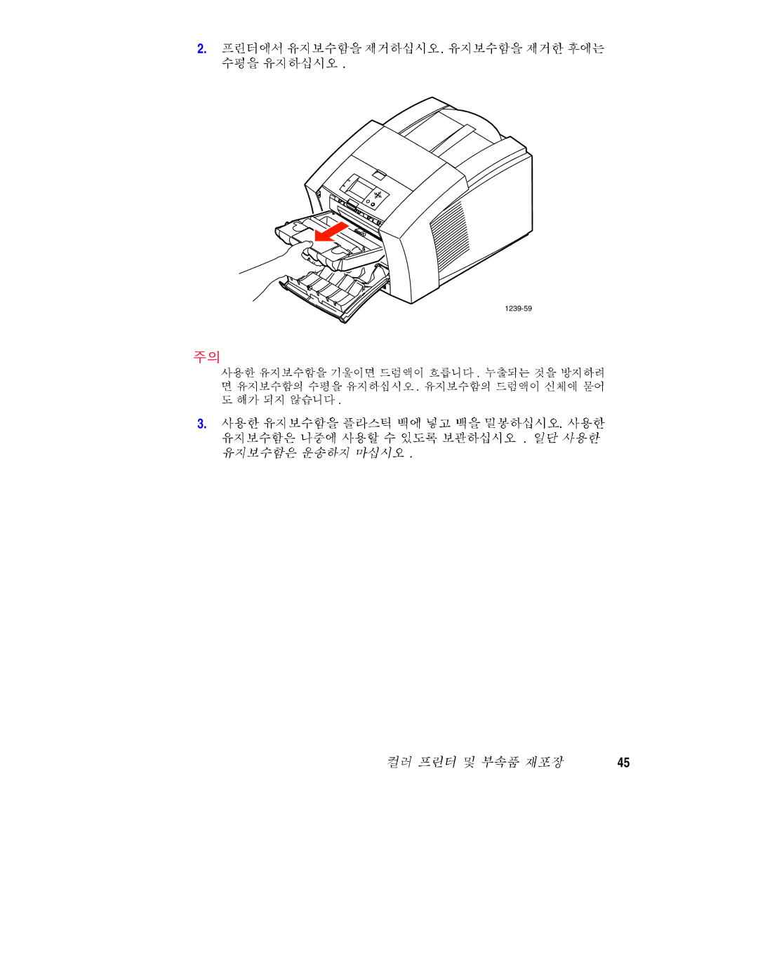 Xerox 850 manual 1239-59 