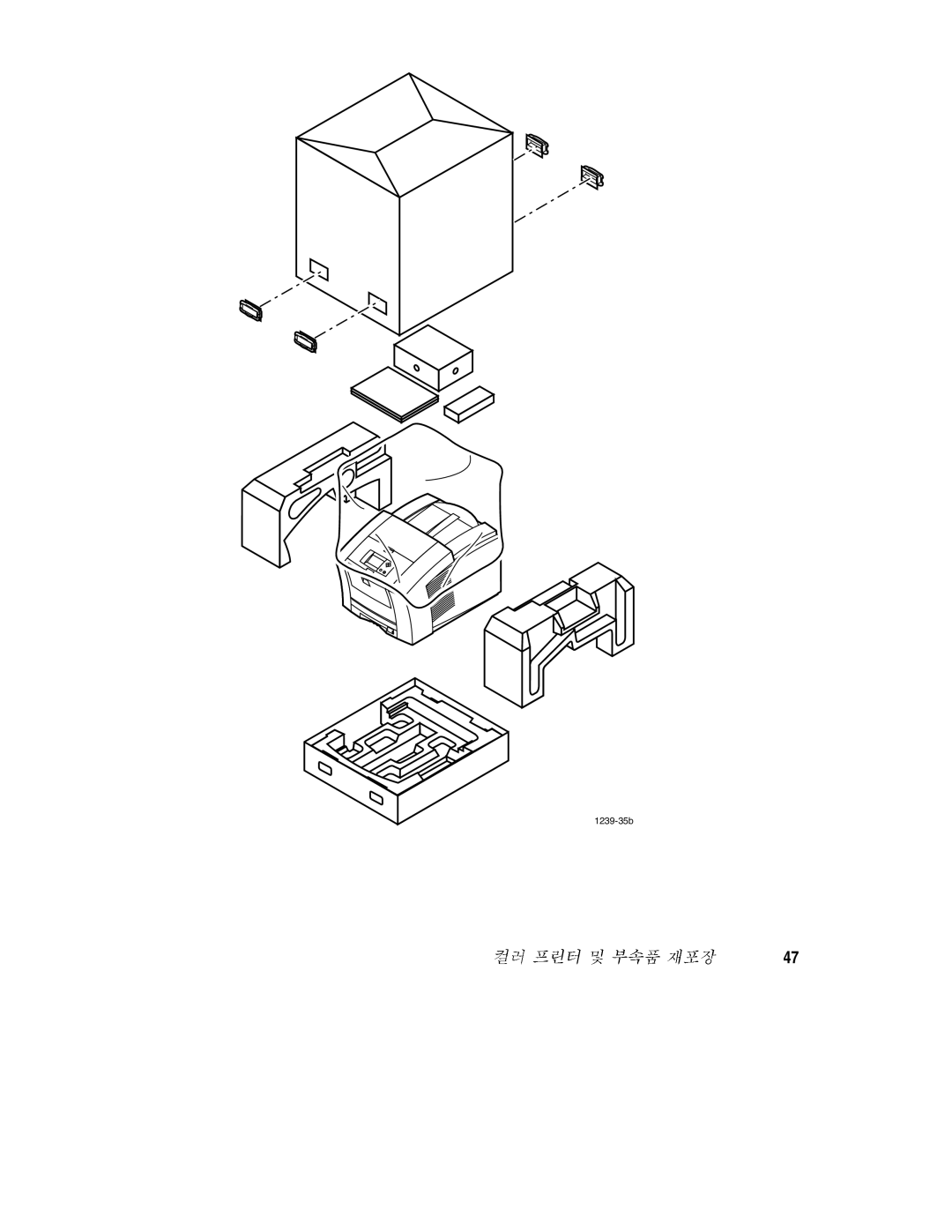 Xerox 850 manual 1239-35b 