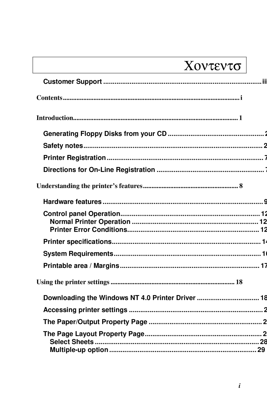 Xerox Inkjet Printer manual Contents 