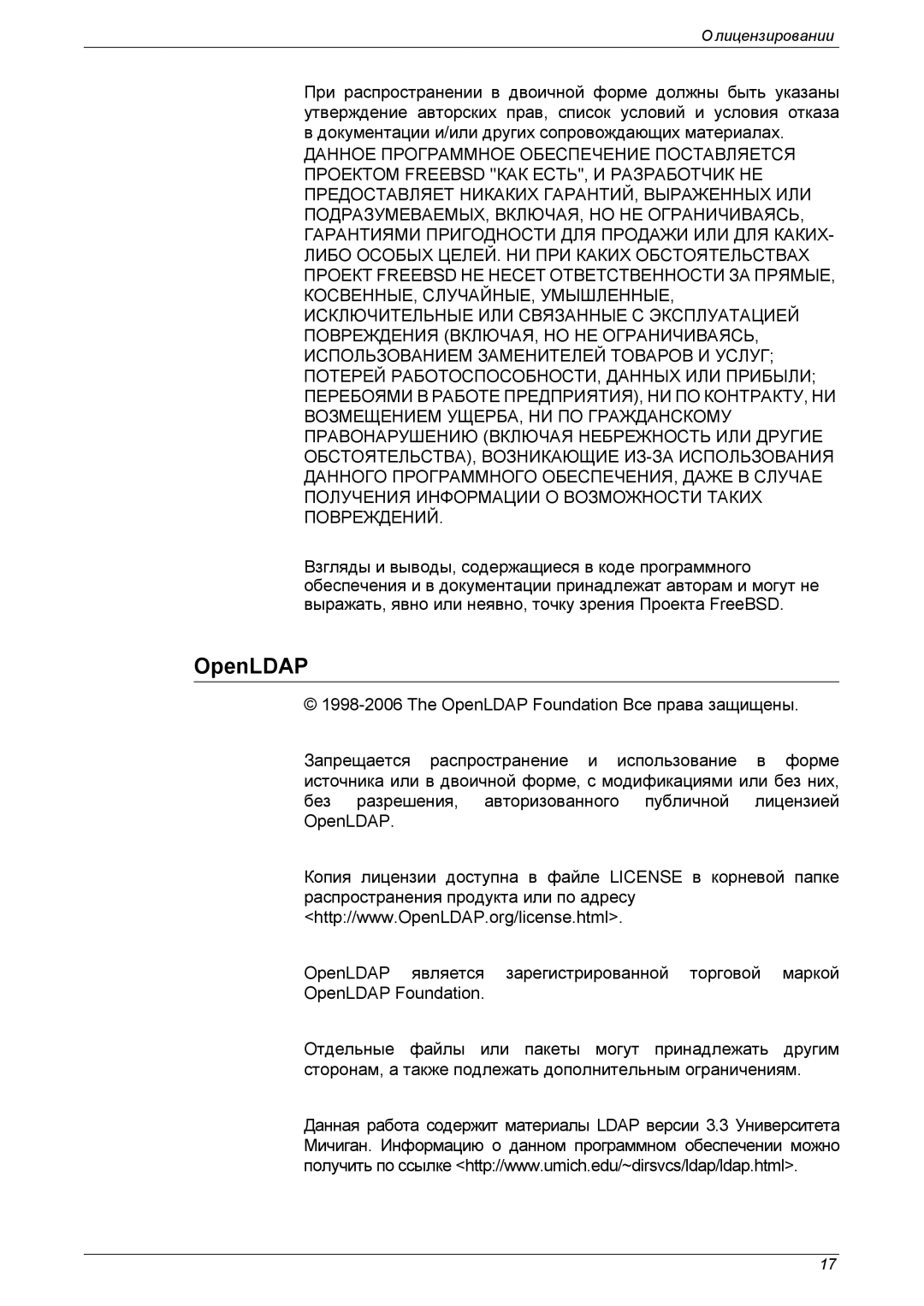 Xerox XE3021RU0-2 manual OpenLDAP 