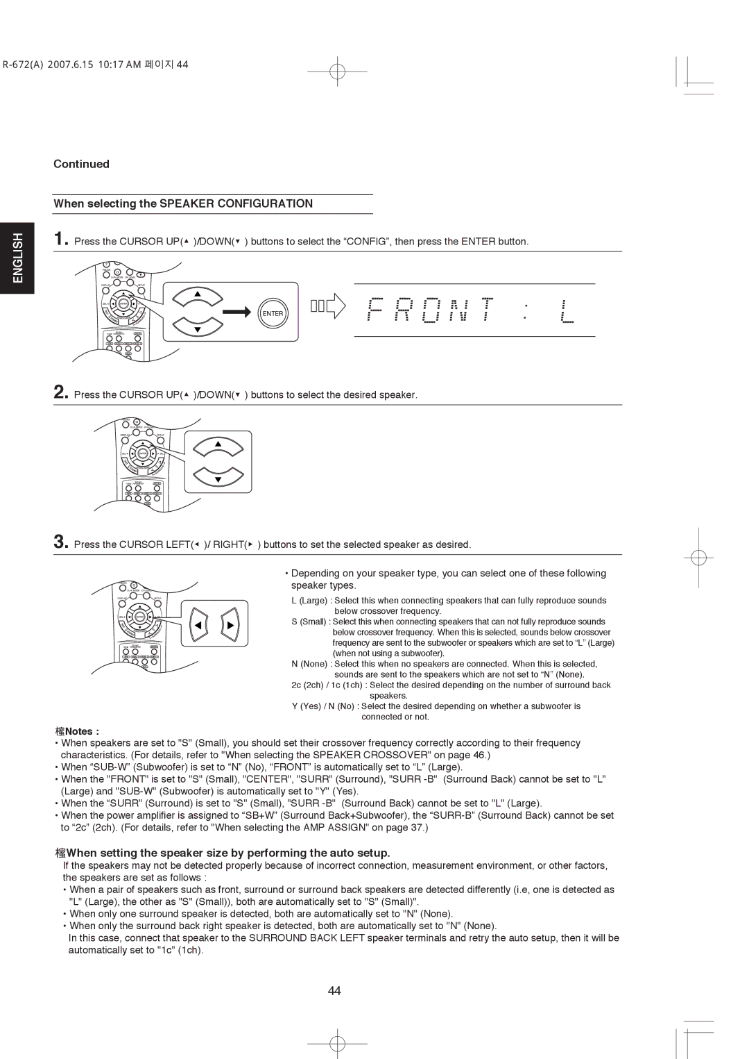 XM Satellite Radio R-672 manual When selecting the Speaker Configuration 