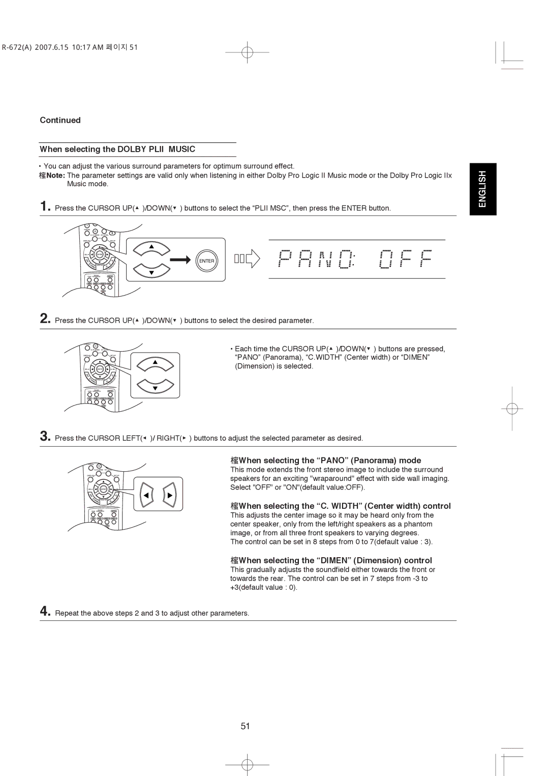 XM Satellite Radio R-672 manual When selecting the Dolby Plii Music, When selecting the Pano Panorama mode 