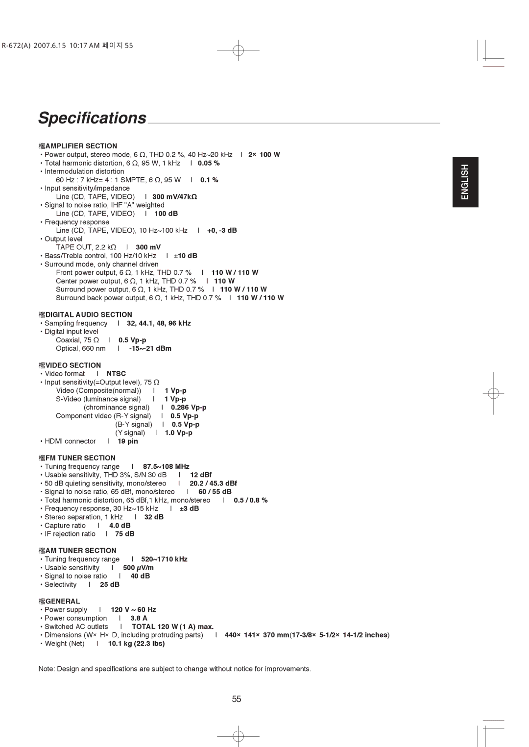 XM Satellite Radio R-672 manual Specifications, Amplifier Section 