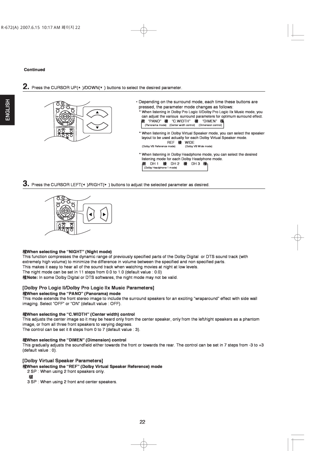 XM Satellite Radio manual Dolby Virtual Speaker Parameters, English, R-672A2007.6.15 10 17 AM 페이지, Continued 