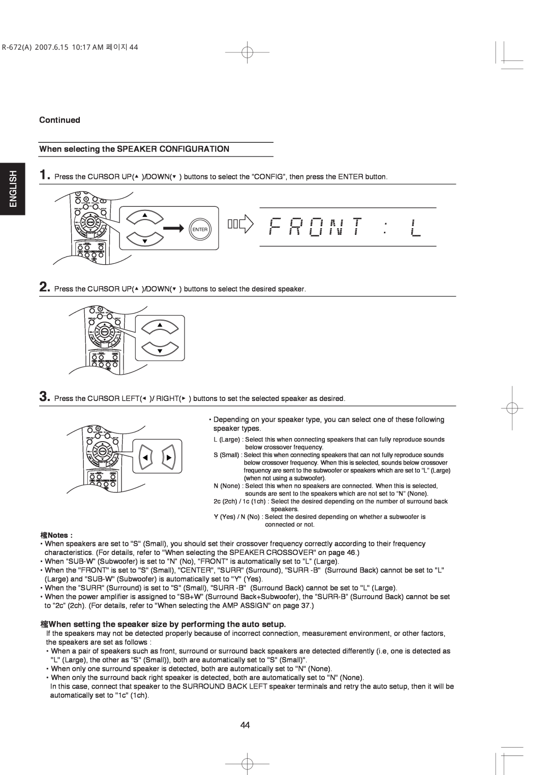 XM Satellite Radio manual When selecting the SPEAKER CONFIGURATION, English, Continued, R-672A2007.6.15 10 17 AM 페이지 