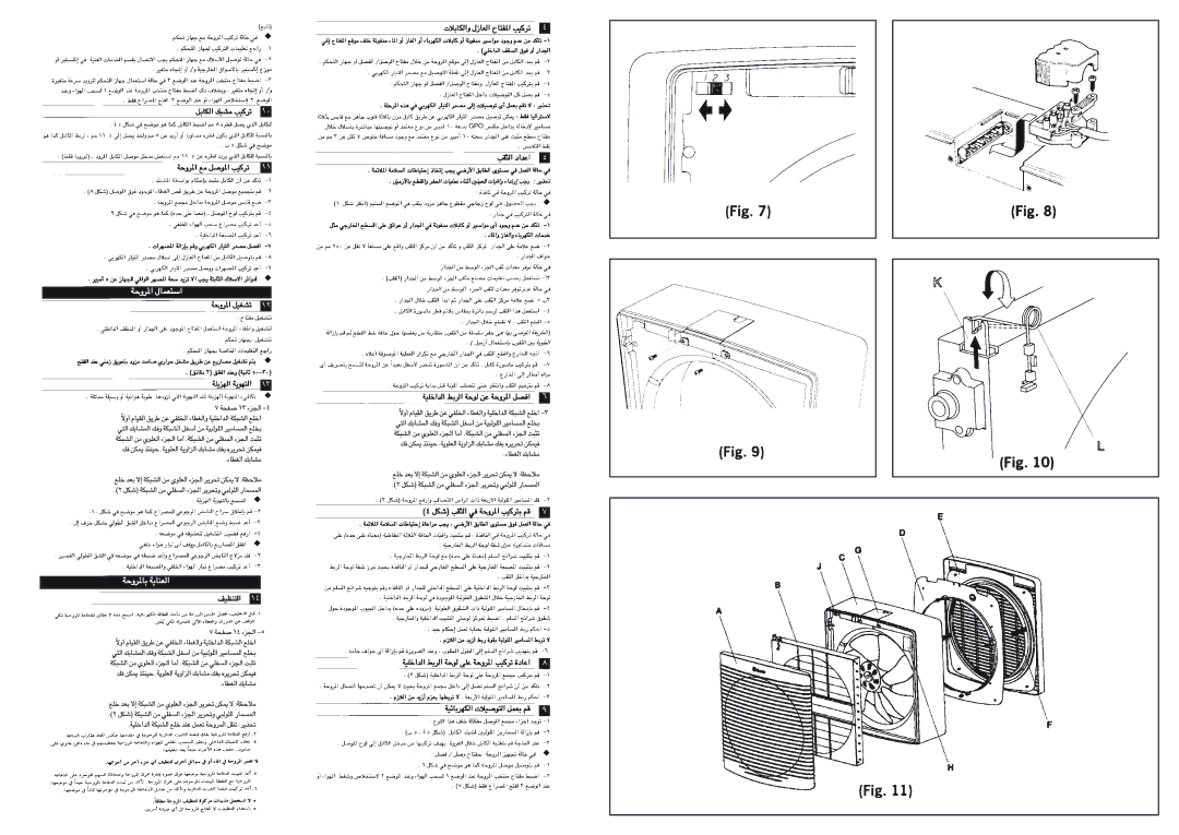 Xpelair GX12 manual 