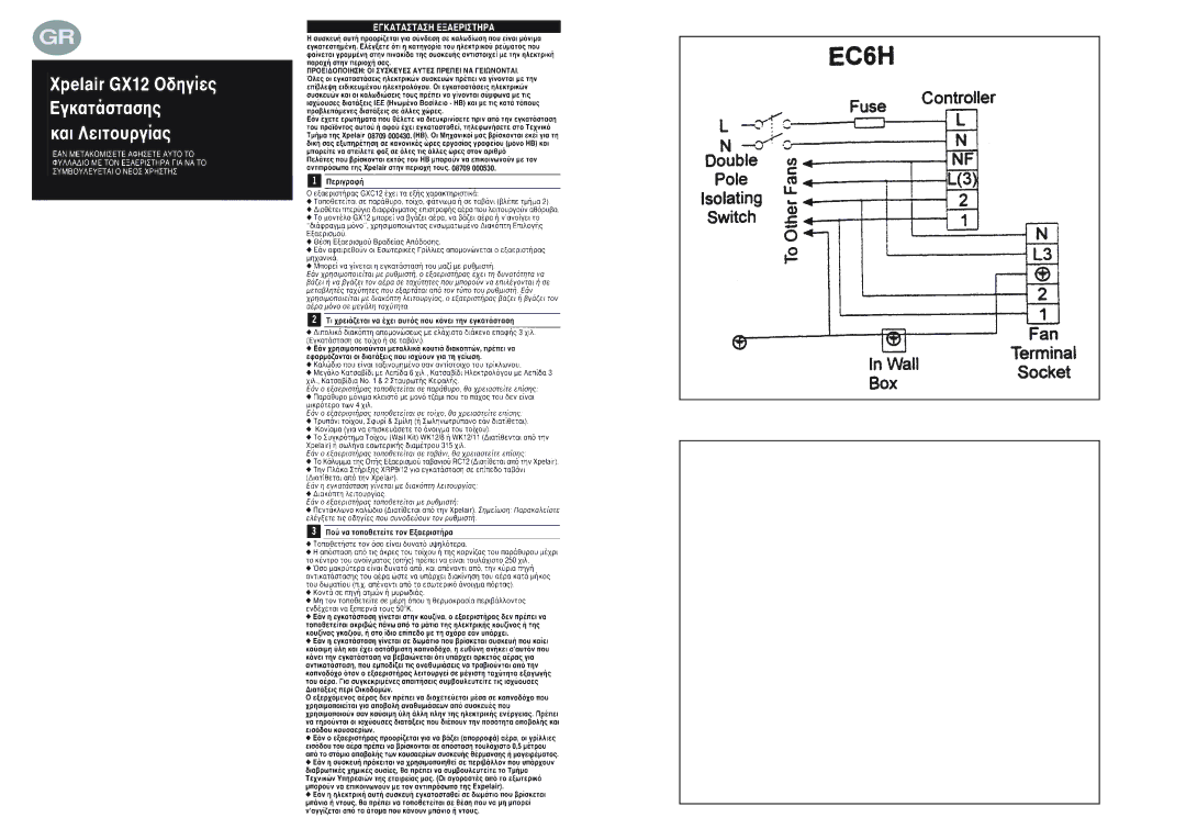 Xpelair GX12 manual 08709 