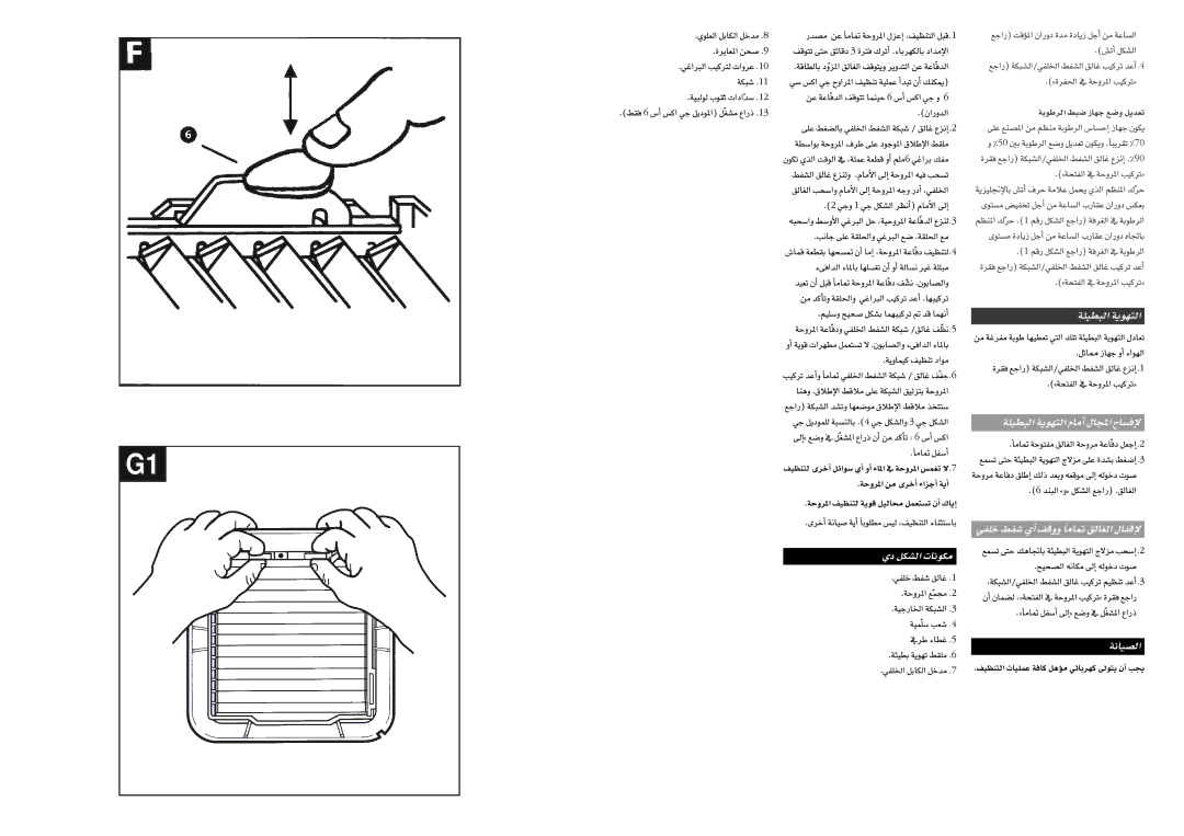 Xpelair GX6 manual 