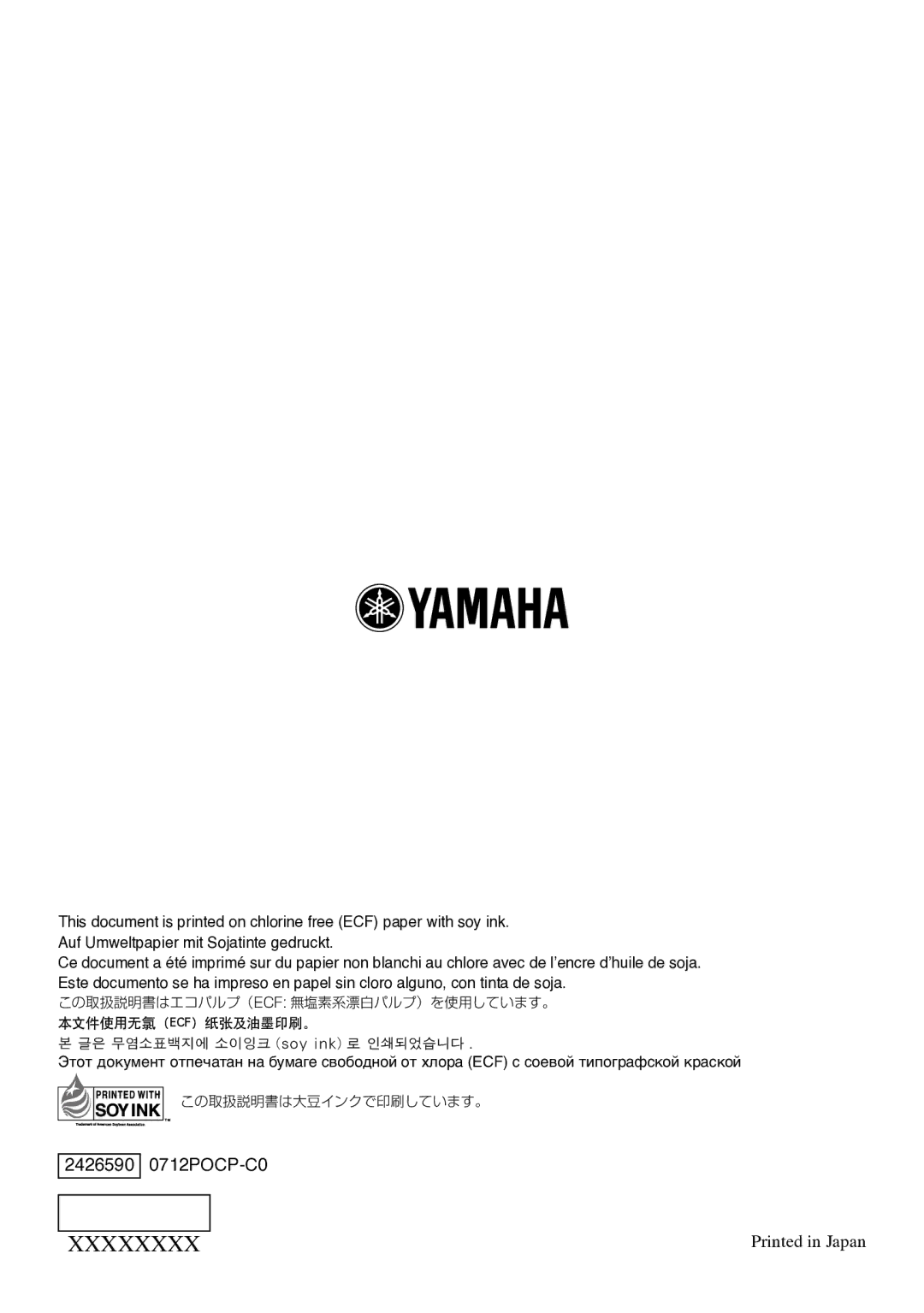 Yamaha 2426590 owner manual Xxxxxxxx 