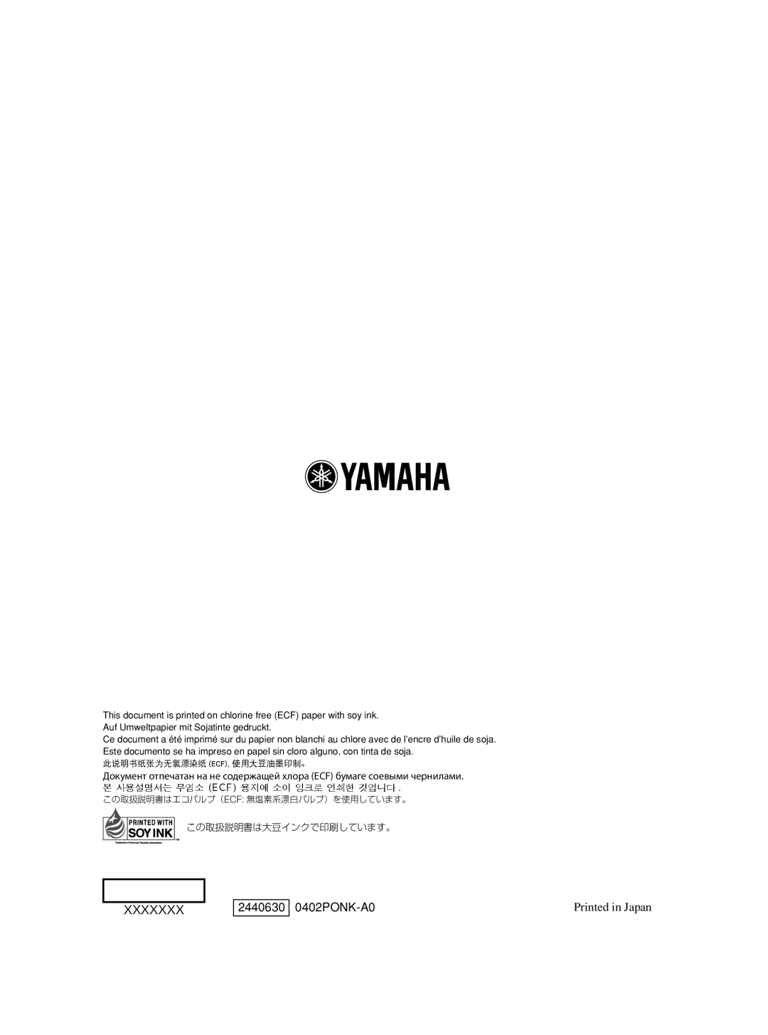 Yamaha 2440630 owner manual Xxxxxxx 