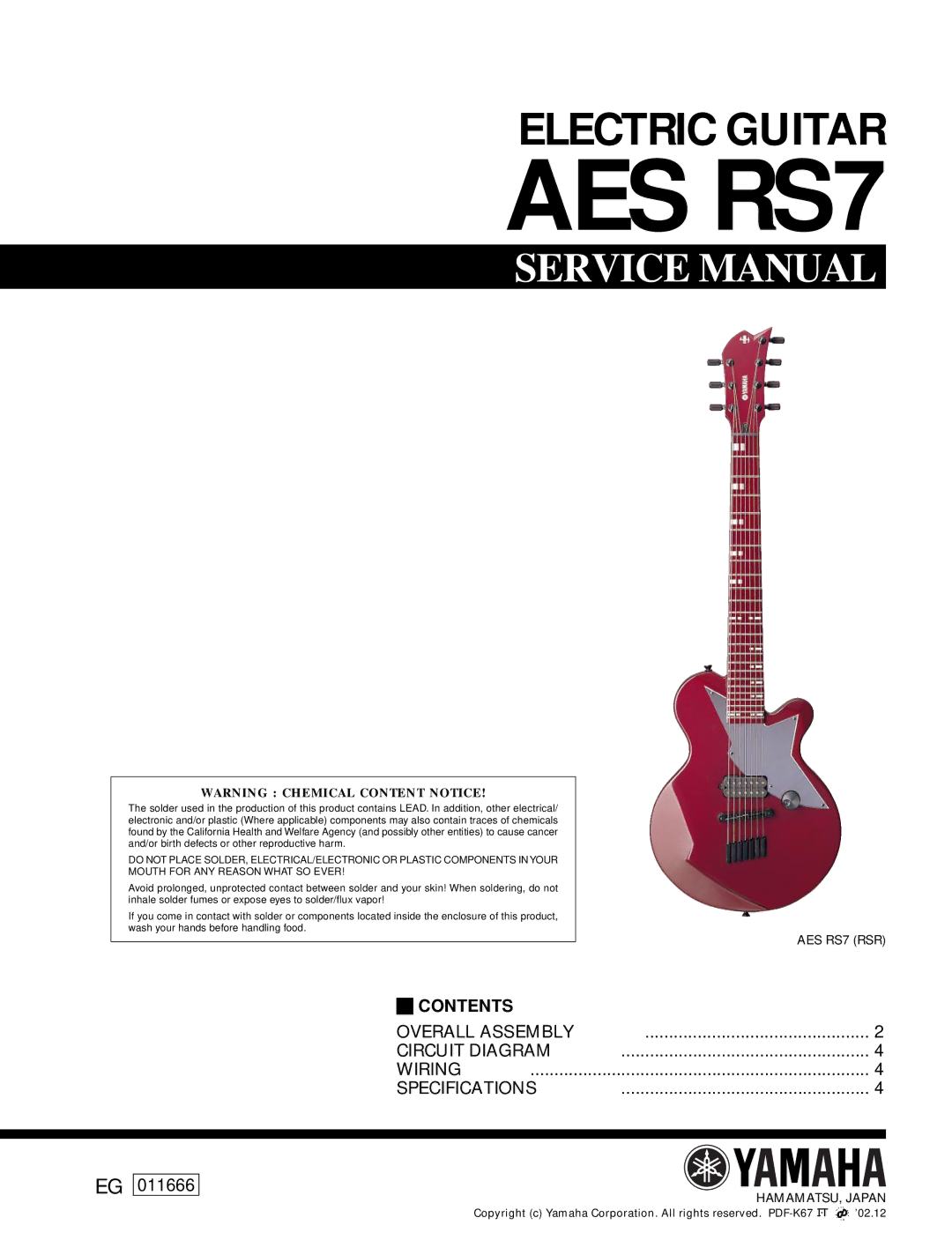 Yamaha AES RS7 service manual 