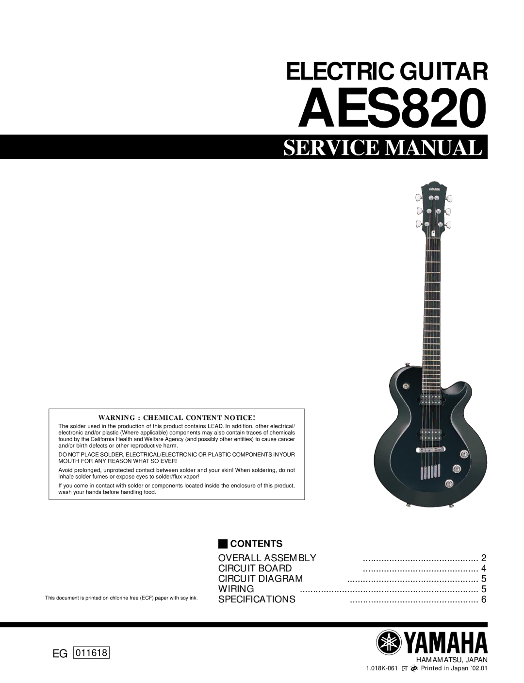 Yamaha AES820 service manual 