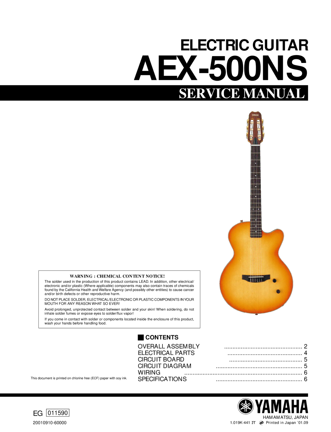 Yamaha AEX-500NS service manual 