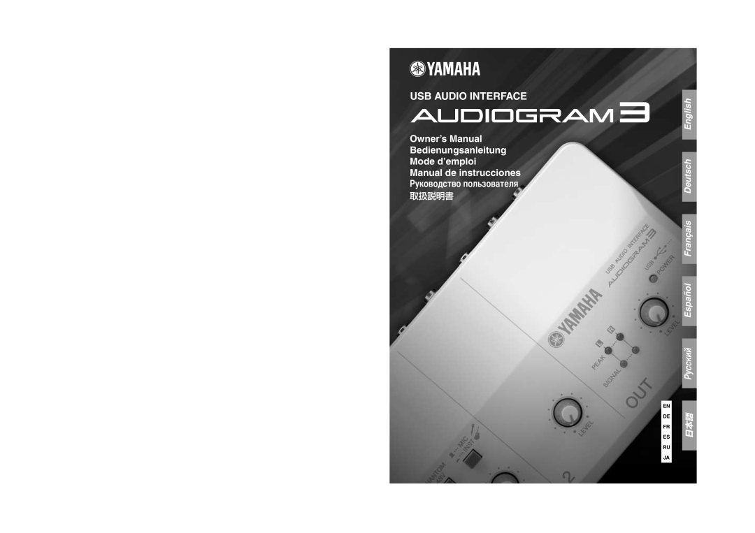 Yamaha Audiogram 3 owner manual Usb Audio Interface, Русский, 取扱説明書, Español Français Deutsch English 