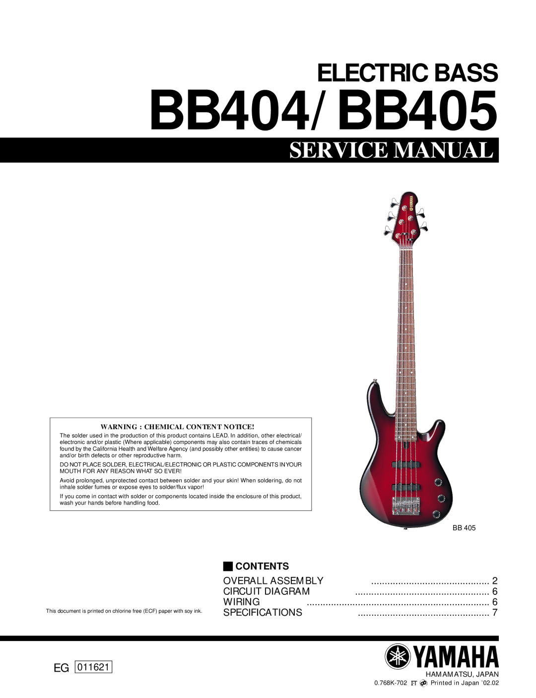 Yamaha service manual BB404/BB405 