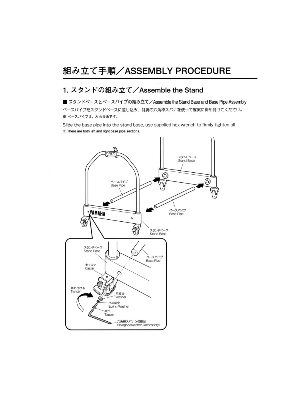 Yamaha BS-832/836/240, CBF-32B/36B, CB-832B manual 