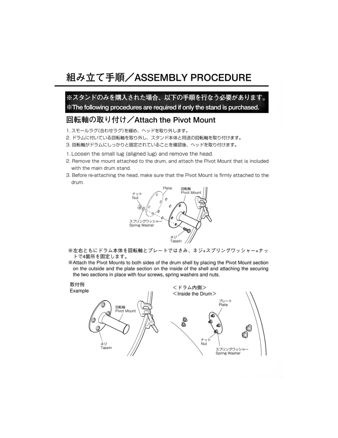 Yamaha BS-832/836/240, CBF-32B/36B, CB-832B manual 