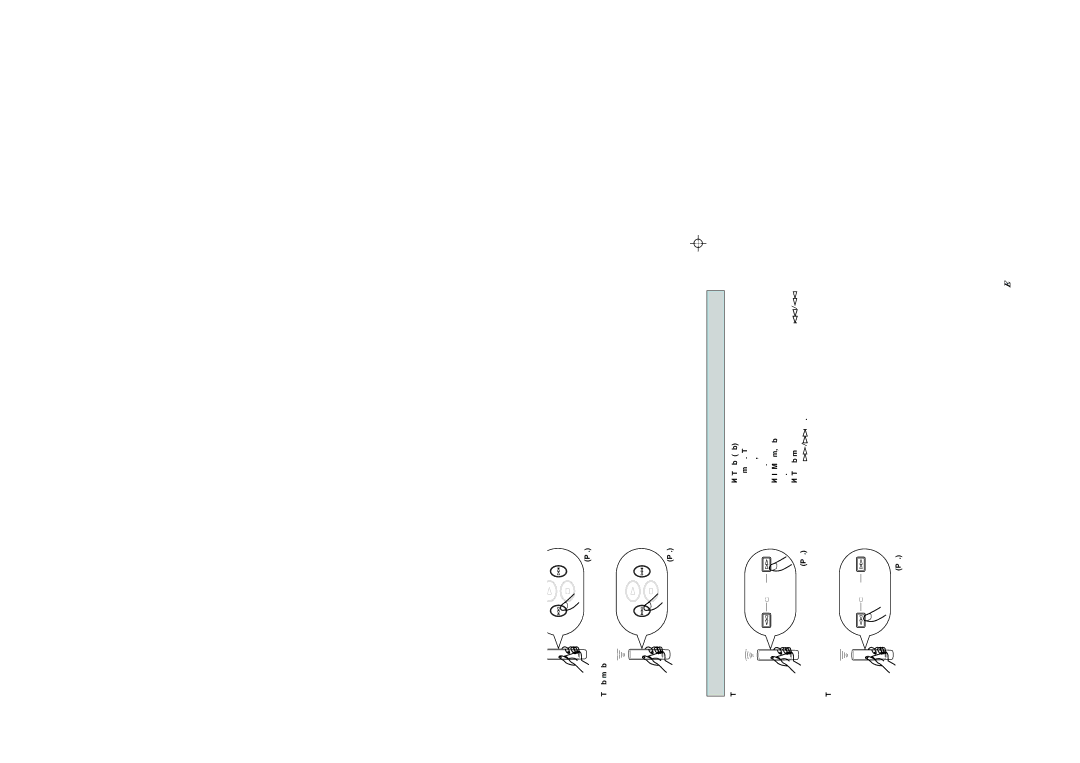 Yamaha CDX-97, CDX-397 owner manual To skip to the beginning of the desired track Skip search 