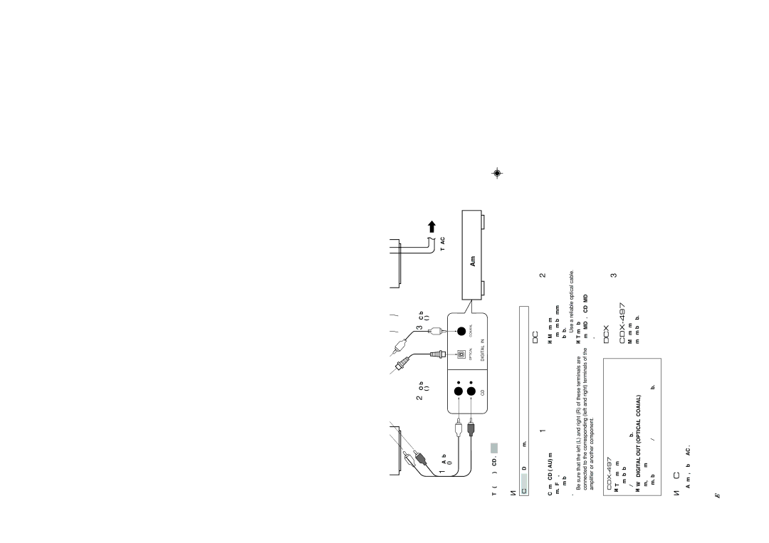 Yamaha CDX-397, CDX-97 owner manual Connections, When the Line OUT analog terminals of this unit are used, CDX-497 only 