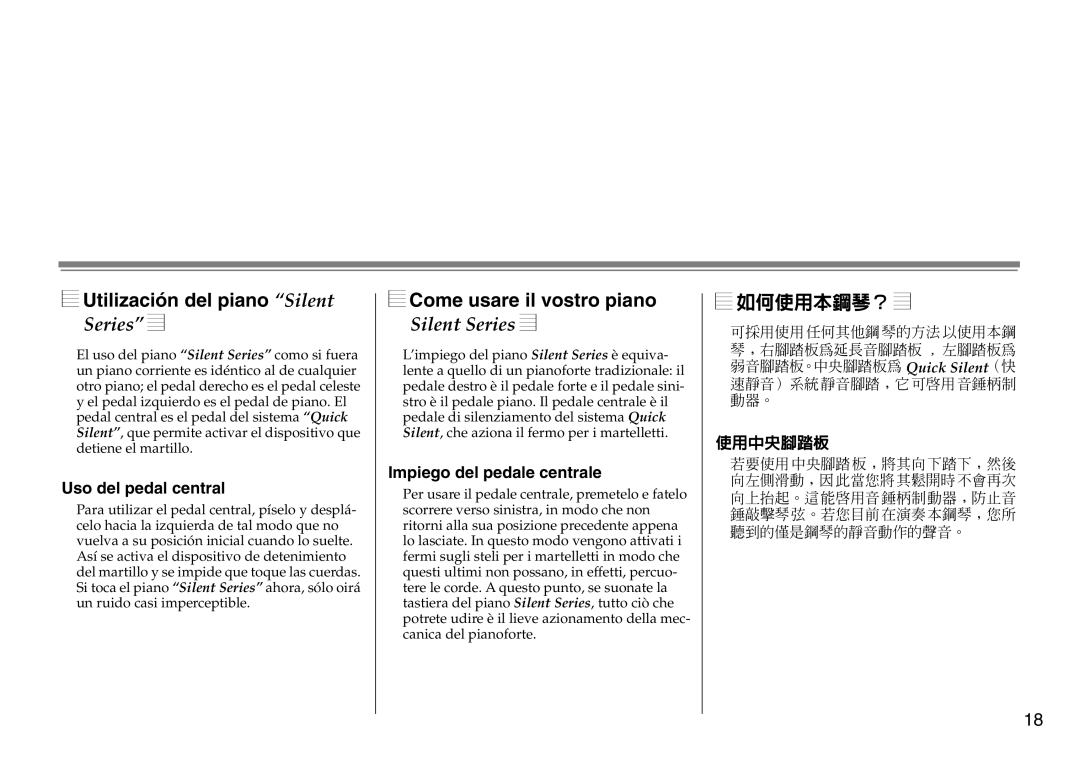 Yamaha DC1516V owner manual Utilización del piano Silent, Come usare il vostro piano, 如何使用本鋼琴？, Uso del pedal central 