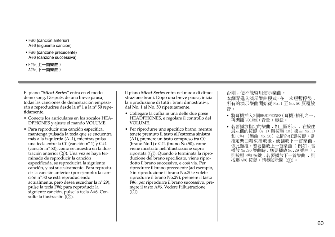 Yamaha DC1516V owner manual 再調節 Volume 音量 旋鈕。 