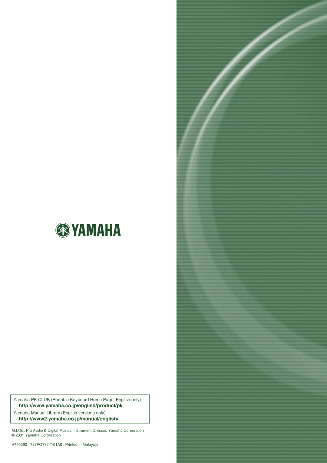 Yamaha DD-55 owner manual Http//www2.yamaha.co.jp/manual/english 