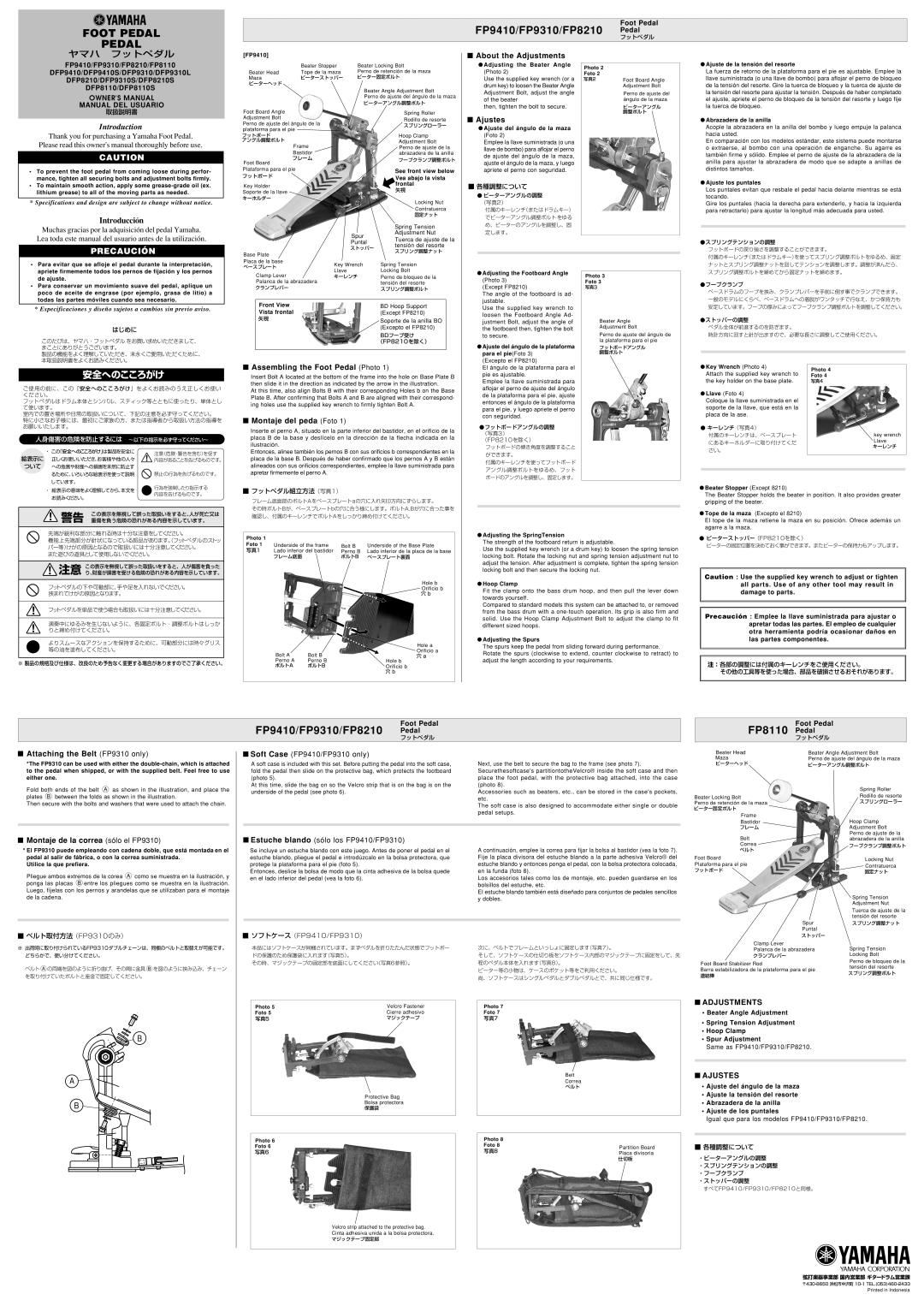 Yamaha DFP9410 owner manual About the Adjustments, Ajustes, Assembling the Foot Pedal Photo, Montaje del peda Foto 