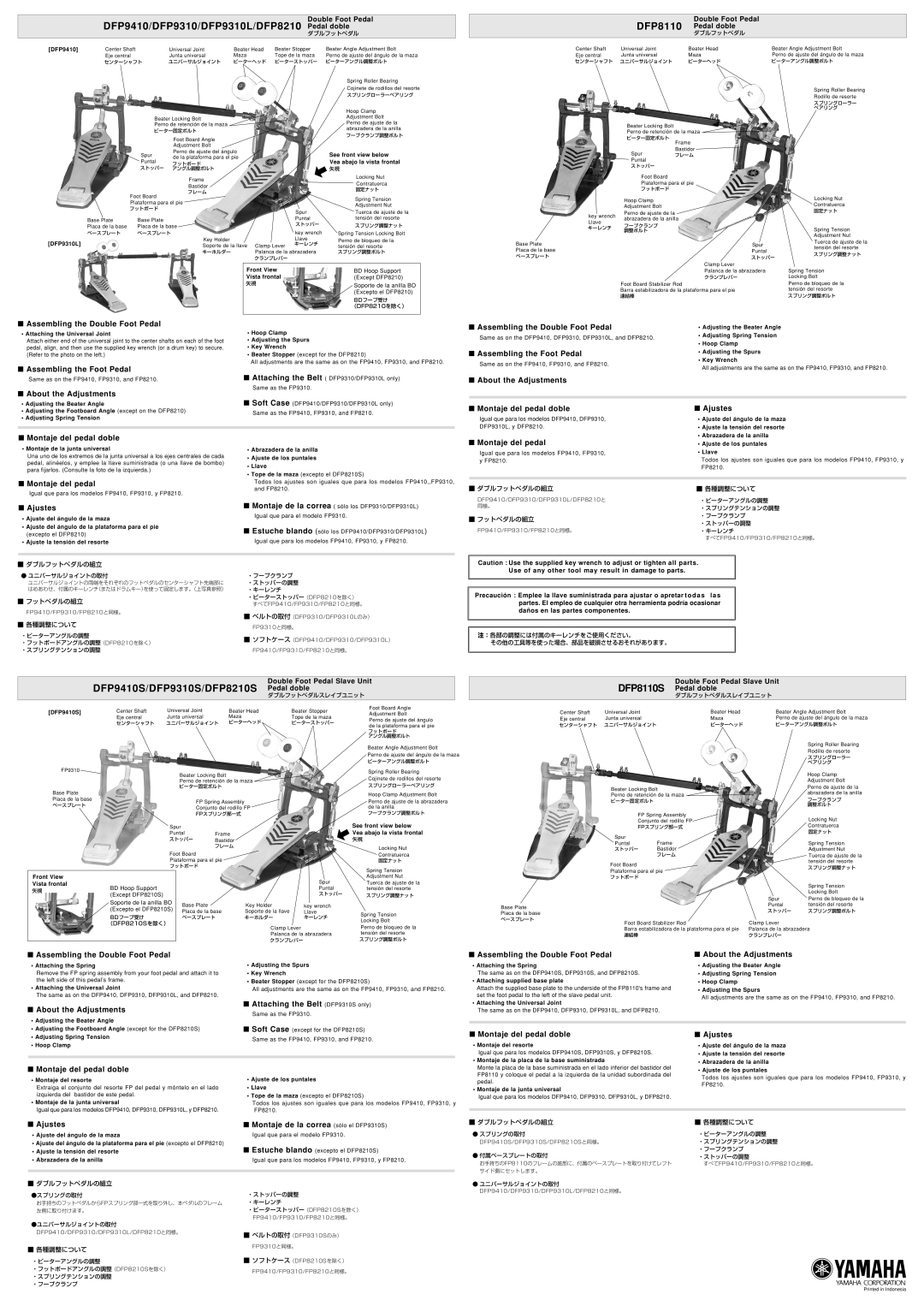 Yamaha DFP8210, DFP9410, FP9310 Assembling the Double Foot Pedal, Assembling the Foot Pedal, Montaje del pedal doble 