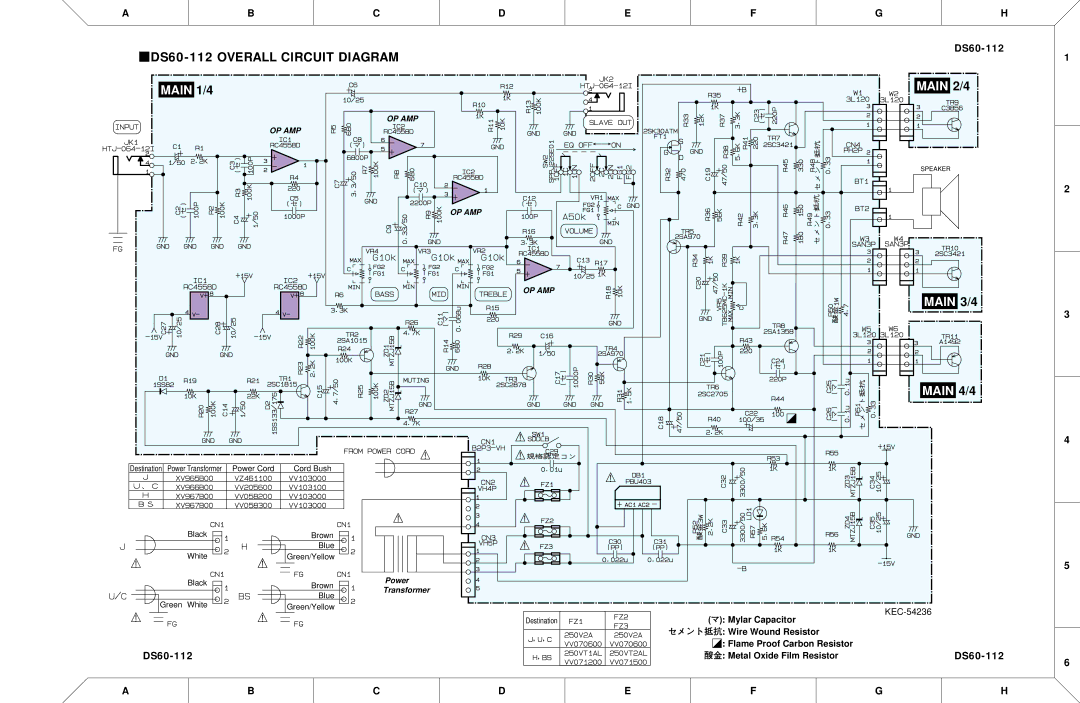 Yamaha service manual DS60-112 Overall Circuit Diagram 