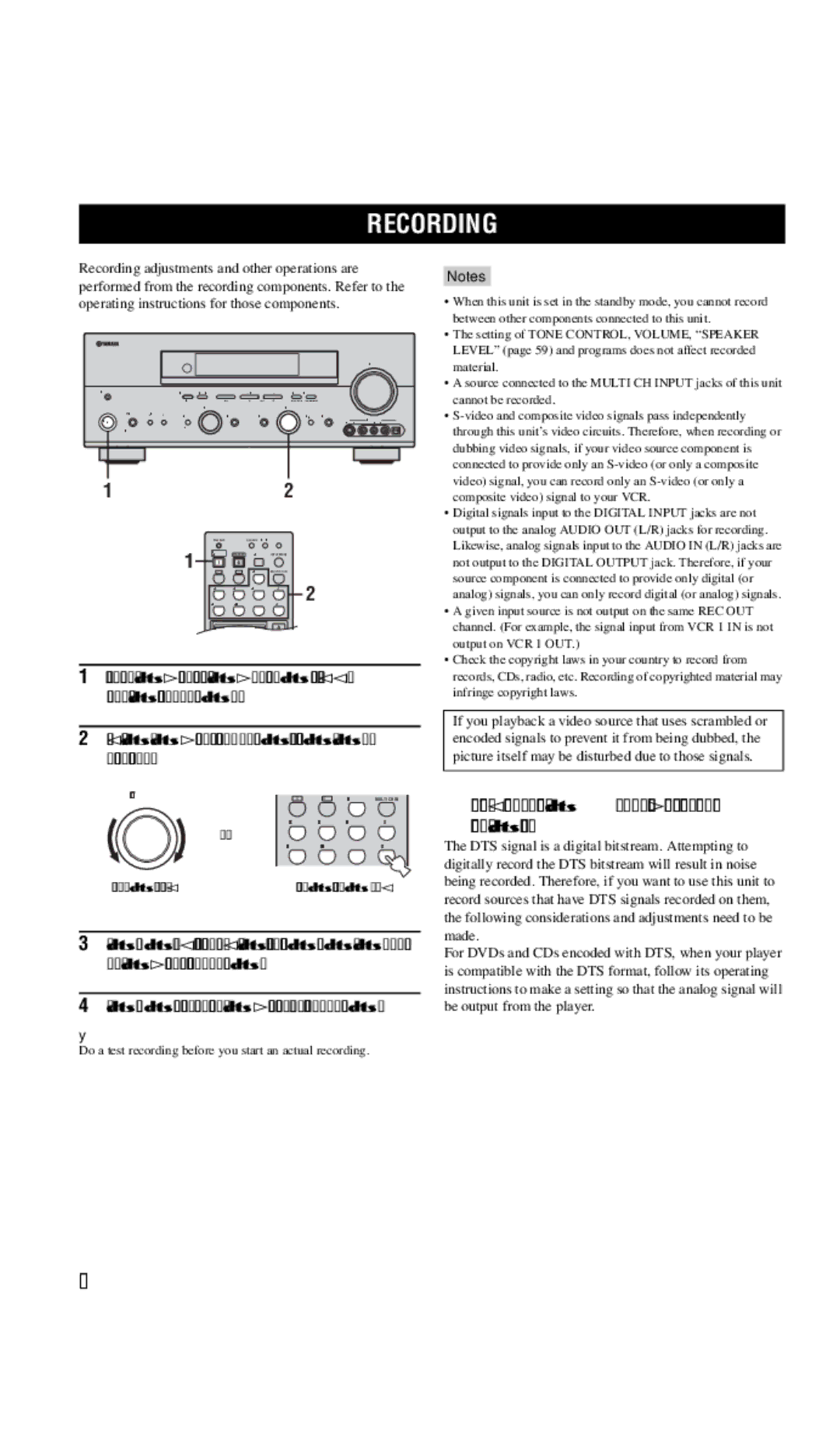 Yamaha DSP-AX757SE owner manual Recording, Special considerations when recording DTS software 