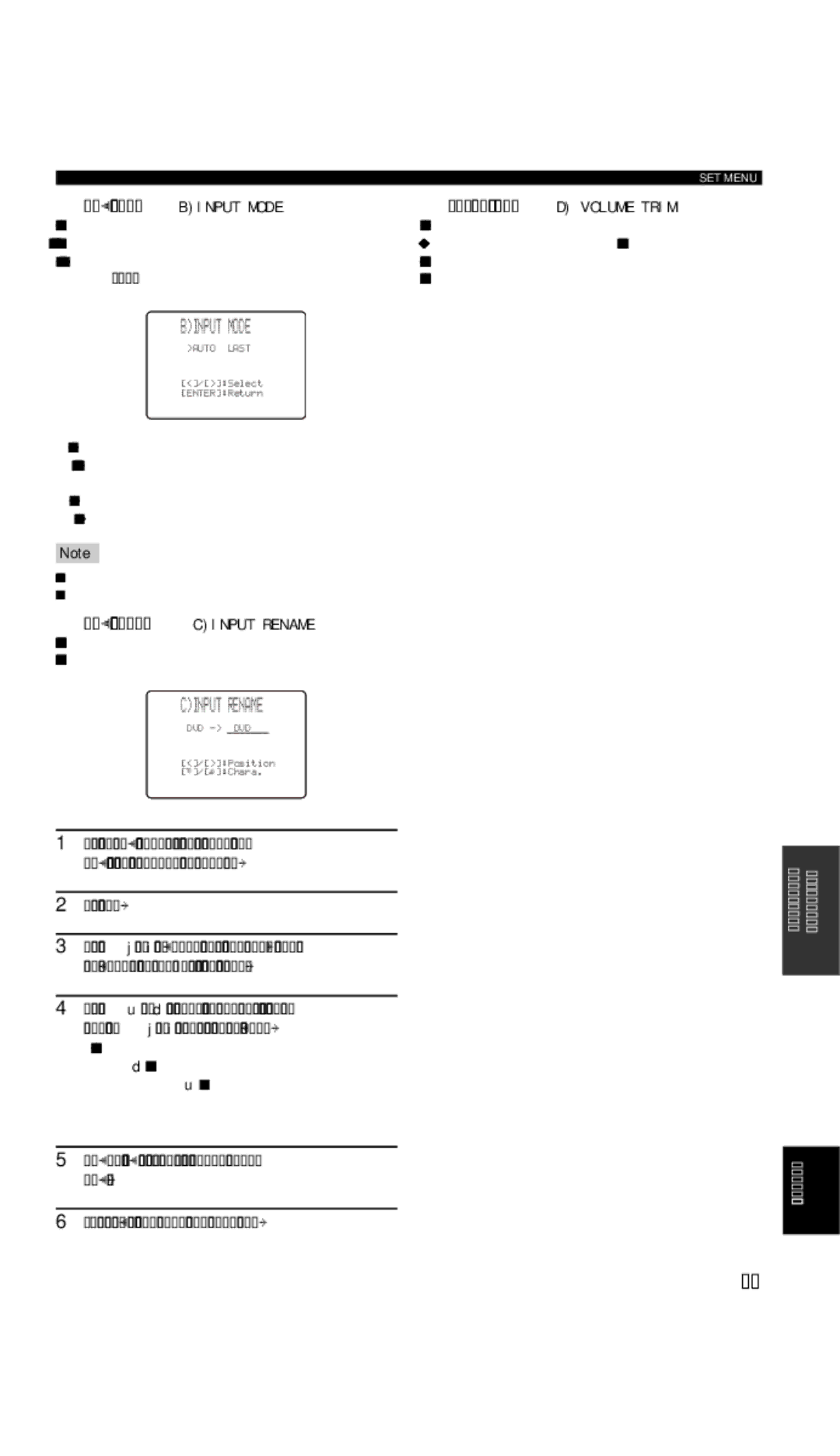 Yamaha DSP-AX757SE owner manual Input mode Binput Mode, Input rename Cinput Rename, Volume Trim D Volume Trim 