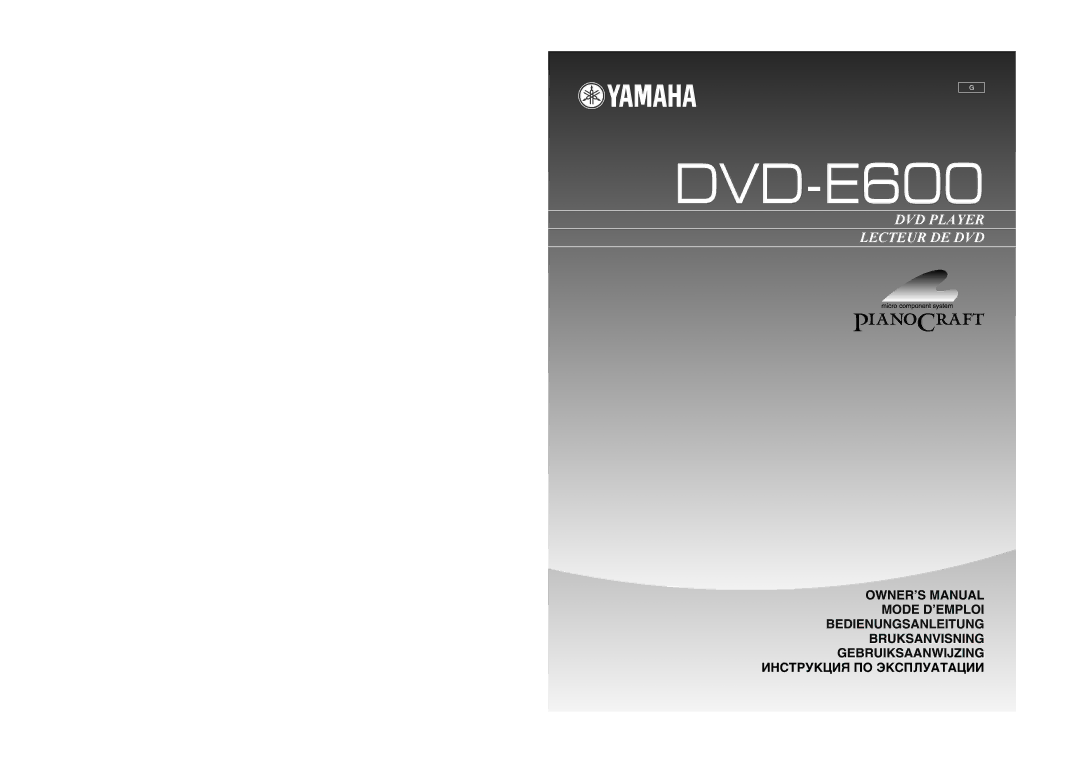 Yamaha DVD-E600 owner manual 