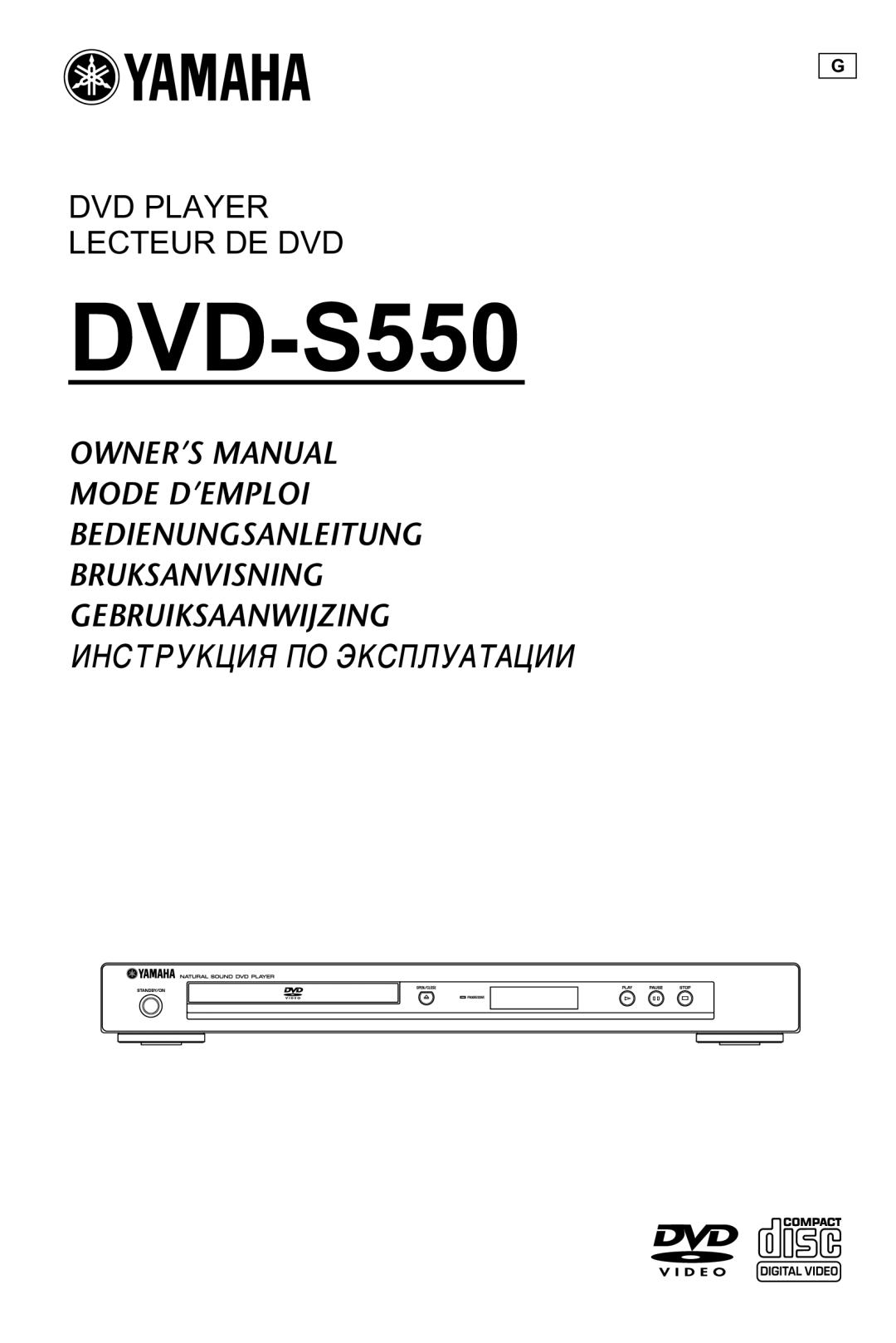 Yamaha DVD-S550 owner manual 